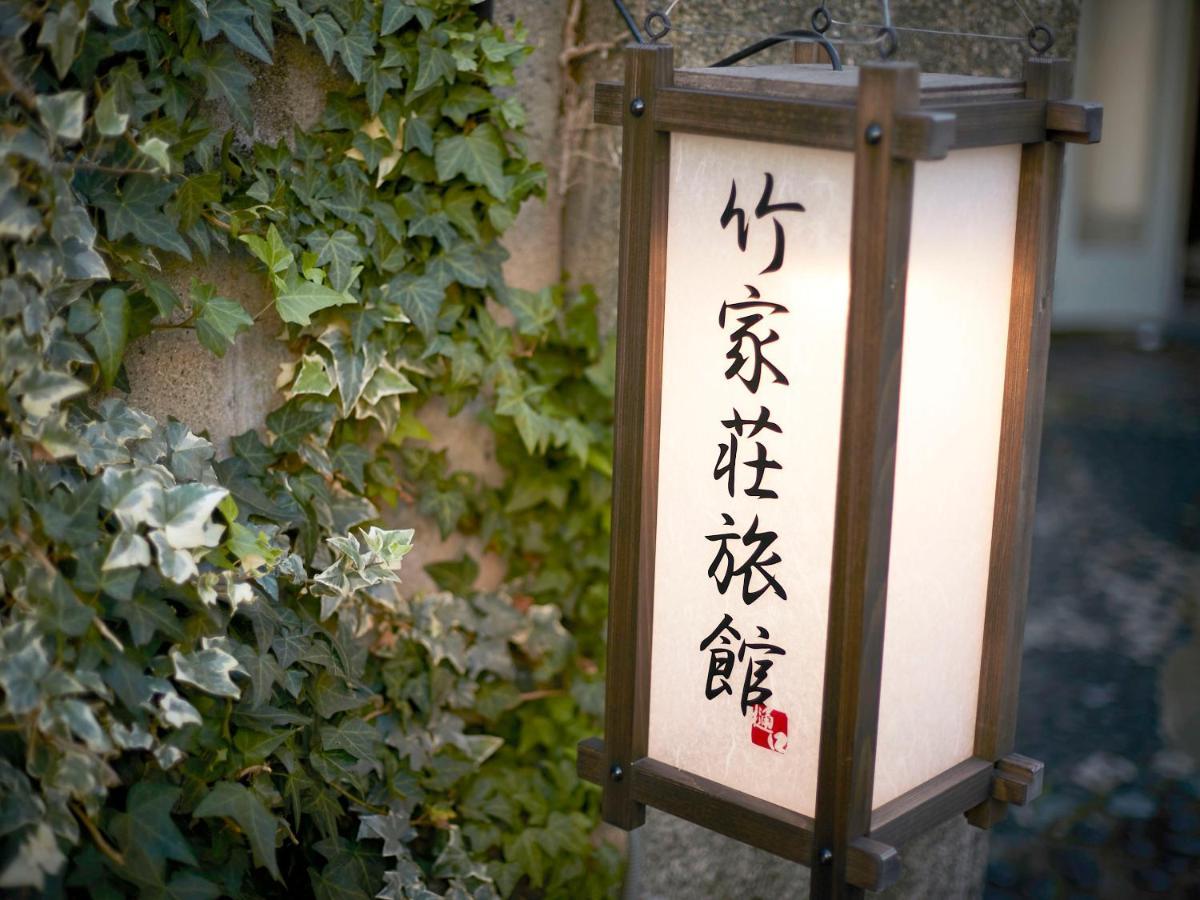 Takeyaso Ryokan Amagasaki Exterior photo
