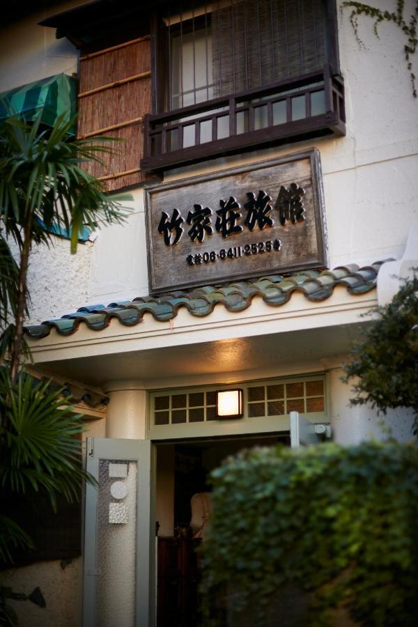 Takeyaso Ryokan Amagasaki Exterior photo