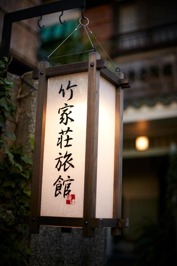 Takeyaso Ryokan Amagasaki Exterior photo