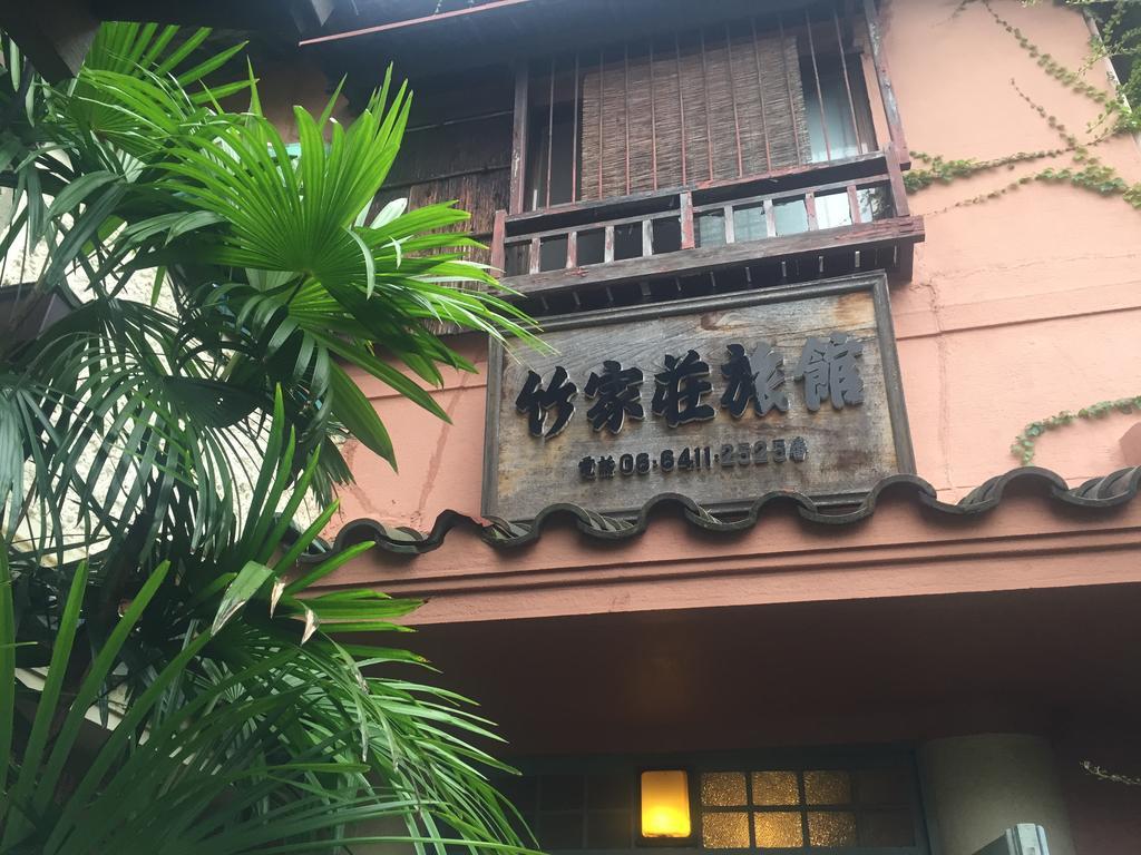 Takeyaso Ryokan Amagasaki Exterior photo