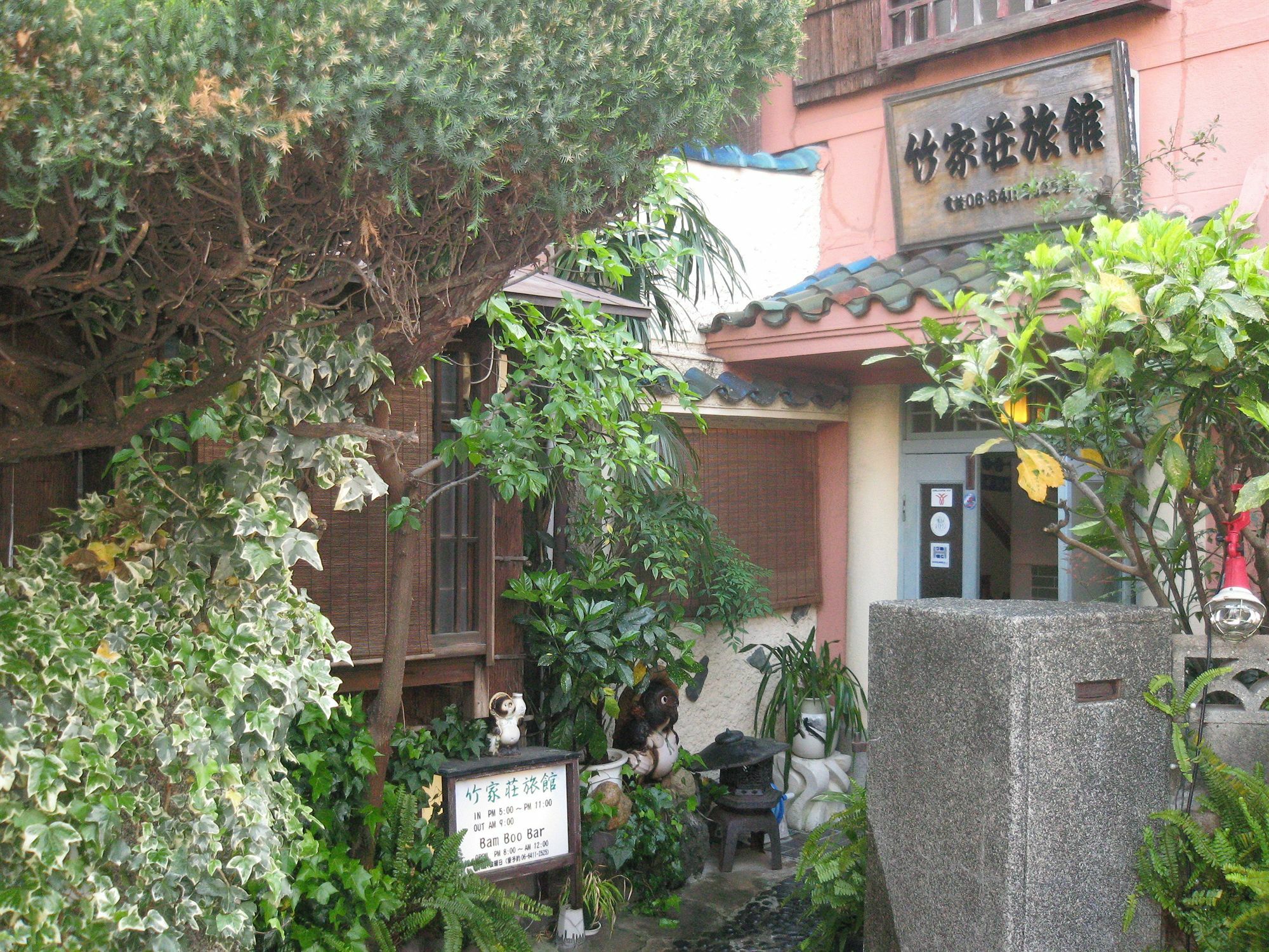Takeyaso Ryokan Amagasaki Exterior photo